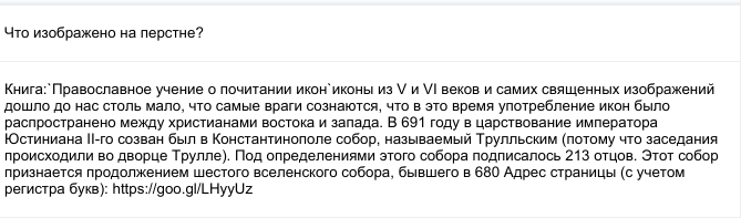 Прелюбодеяние — это нарушение нескольких заповедей