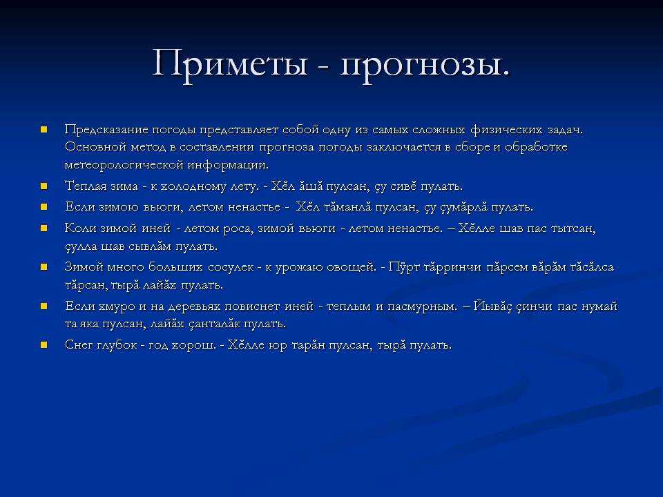 Птица ударилась в окно и улетела: толкование приметы