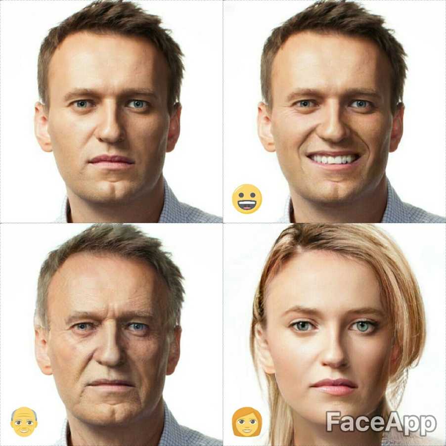 Изменение лица андроид. Фейс апп. Возрастные изменения лица у мужчин. Приложение face app. Нейросеть меняет лица.