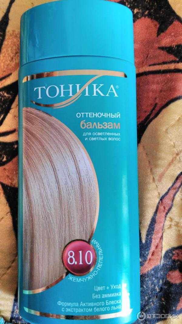 Палитра цветов бальзама «тоника» , какой оттенок выбрать для ваших волос