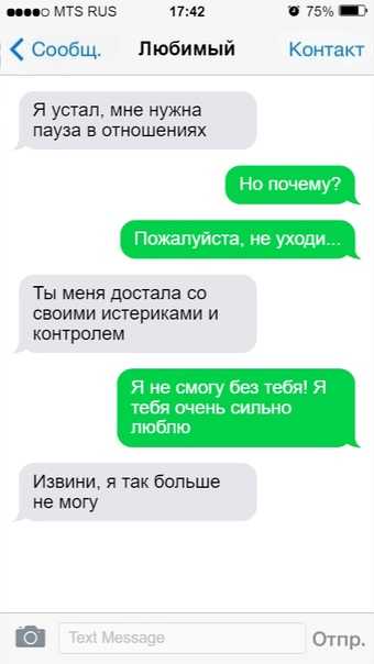 Перерыв в отношениях: правила для пар всех возрастов