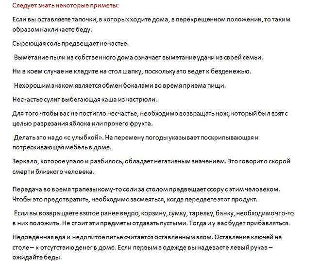 Приметы о ключах: найти или потерять, к чему упали или сломались, забыты в замке + другие суеверия