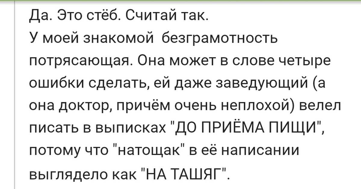 Речевой мусор, что портит русский язык, грамотные люди выметают такое из своей речи | донбасс сегодня