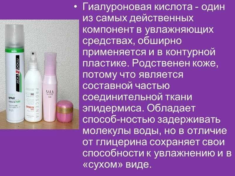 Филлеры гиалуроновой кислоты – противопоказания, виды гиалуроновых филлеров