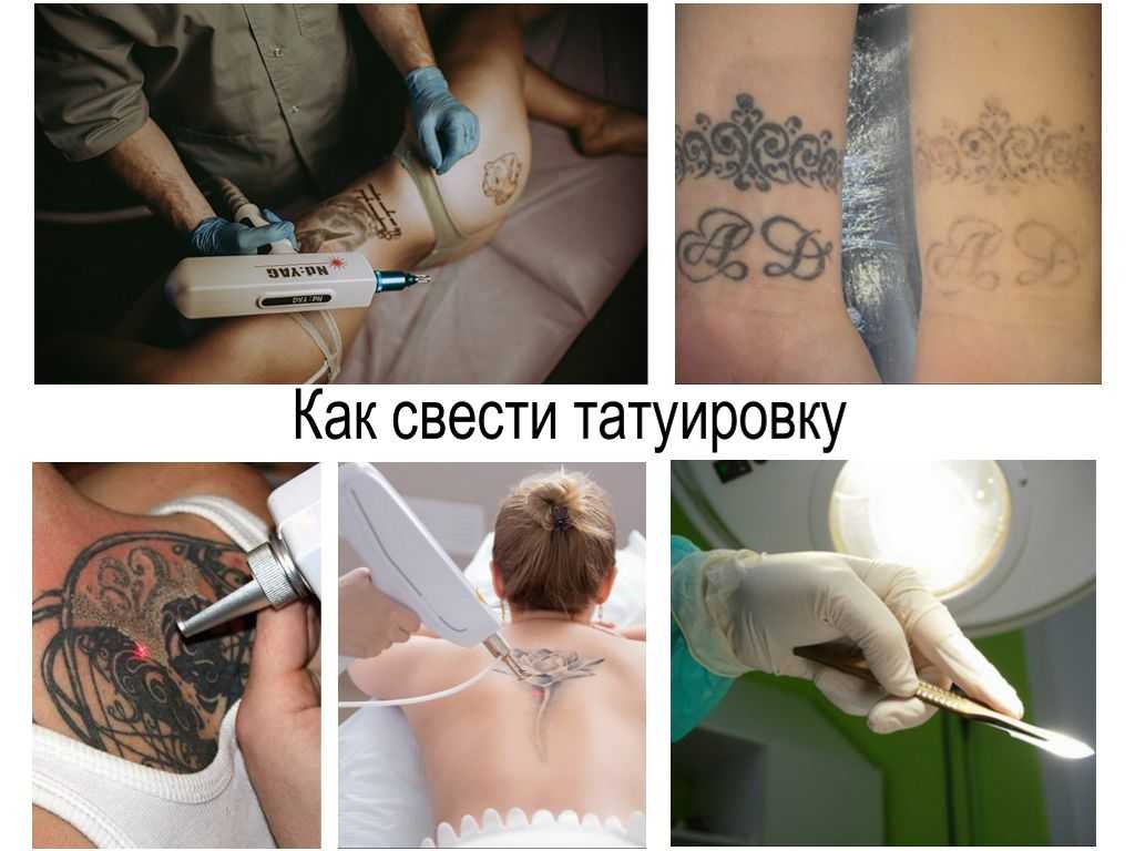 Как вывести татуаж глаз: советы, способы и последствия - sammedic.ru