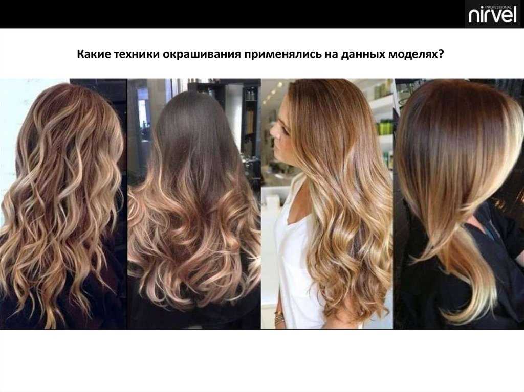 👌выбираем лучшие краски для мелирования волос в 2022 году