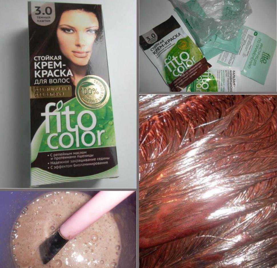 Лучшие стойкие краски для волос. Краска Хга фмто колрр. Fito Color краска для волос 5.46. Краска Фитоколор 3.3. Fito Color краска для волос палитра.