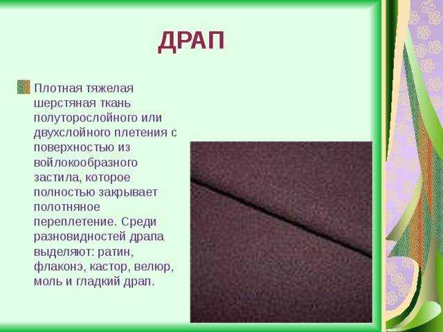 Как носить клетку в 2020: принципы сочетания принта, фото
как носить клетку в 2020 — modnayadama