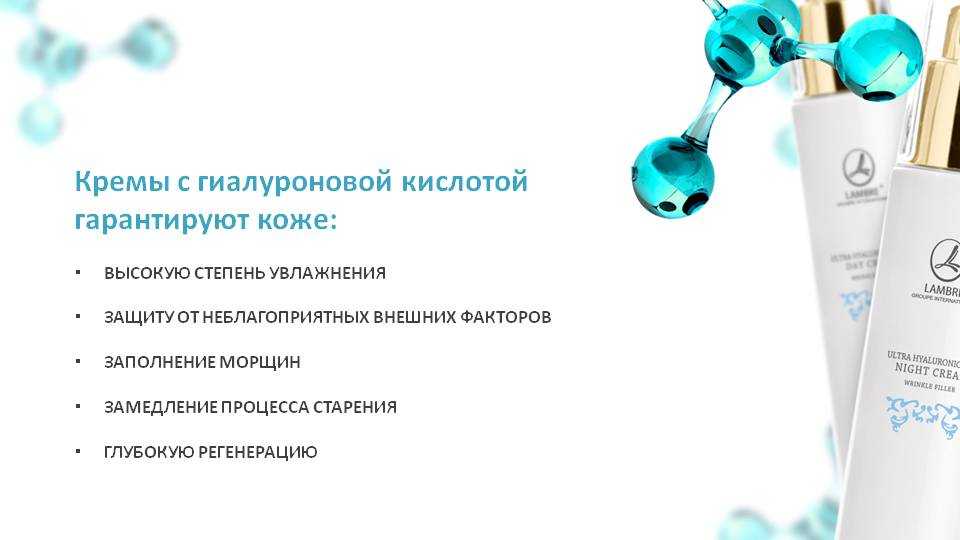 "гиалуром", "остенил", "интраджект" или "нолтрекс"? - нолтрекс.