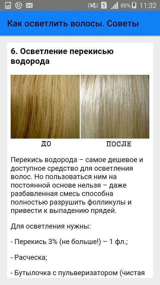 Топ-20 лучших черных красок для волос в 2022 году