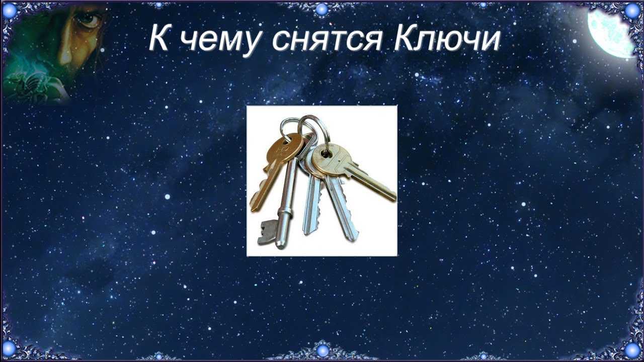 К чему снится входная дверь: значение сна, что предвещает, чего ожидать