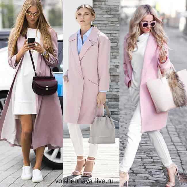 С чем носить розовое пальто образы