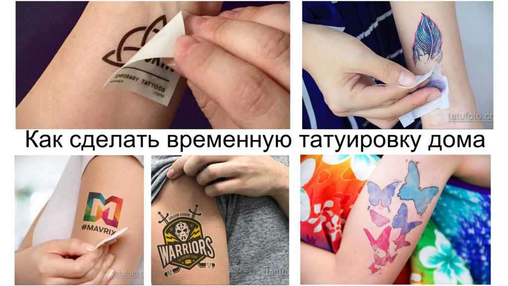 Татуировки фломастером легкие для детей