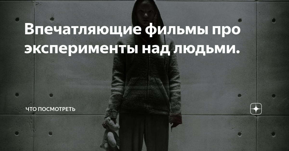 Почему фильм называется «заводной апельсин»? – celebrity.fm - официальные звезды №1, деловая и людская сеть, wiki, история успеха, биография и цитаты
